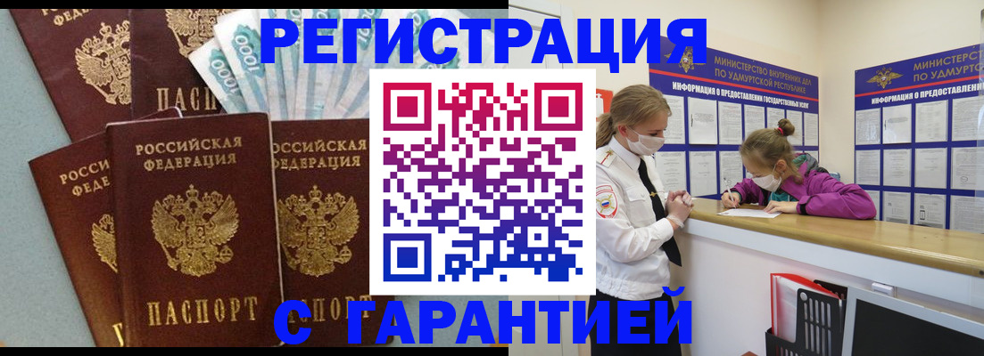 форма 3 в Баксане